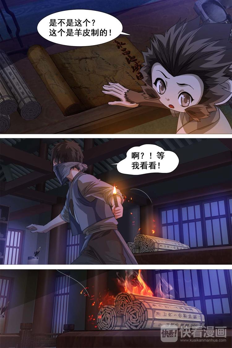 第31话-第31话