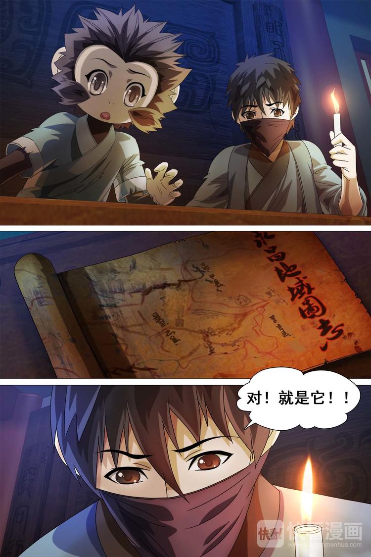 第31话-第31话