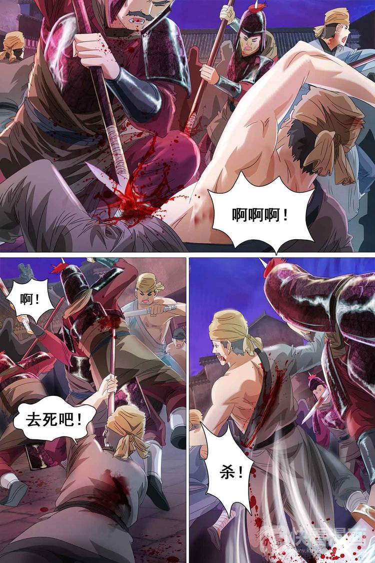 第33话-第33话