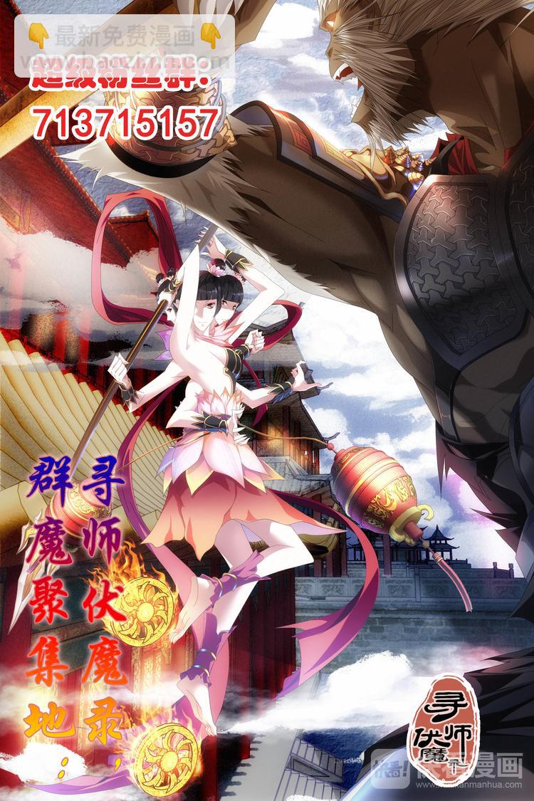 第37话-第37话
