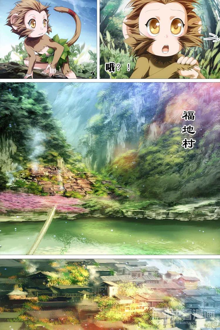 第5话-第5话