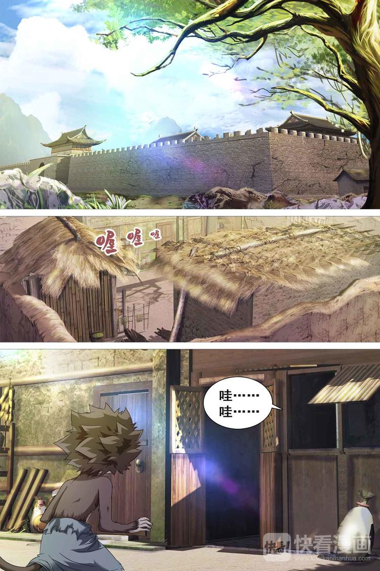 第43话-第43话