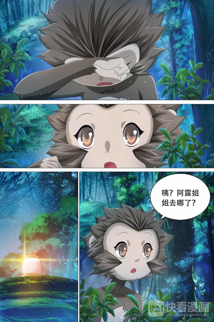 第51话-第51话