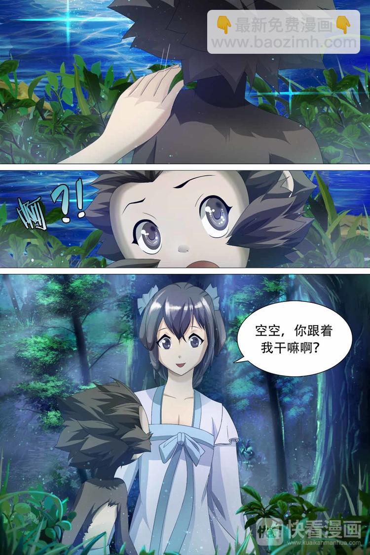 第51话-第51话