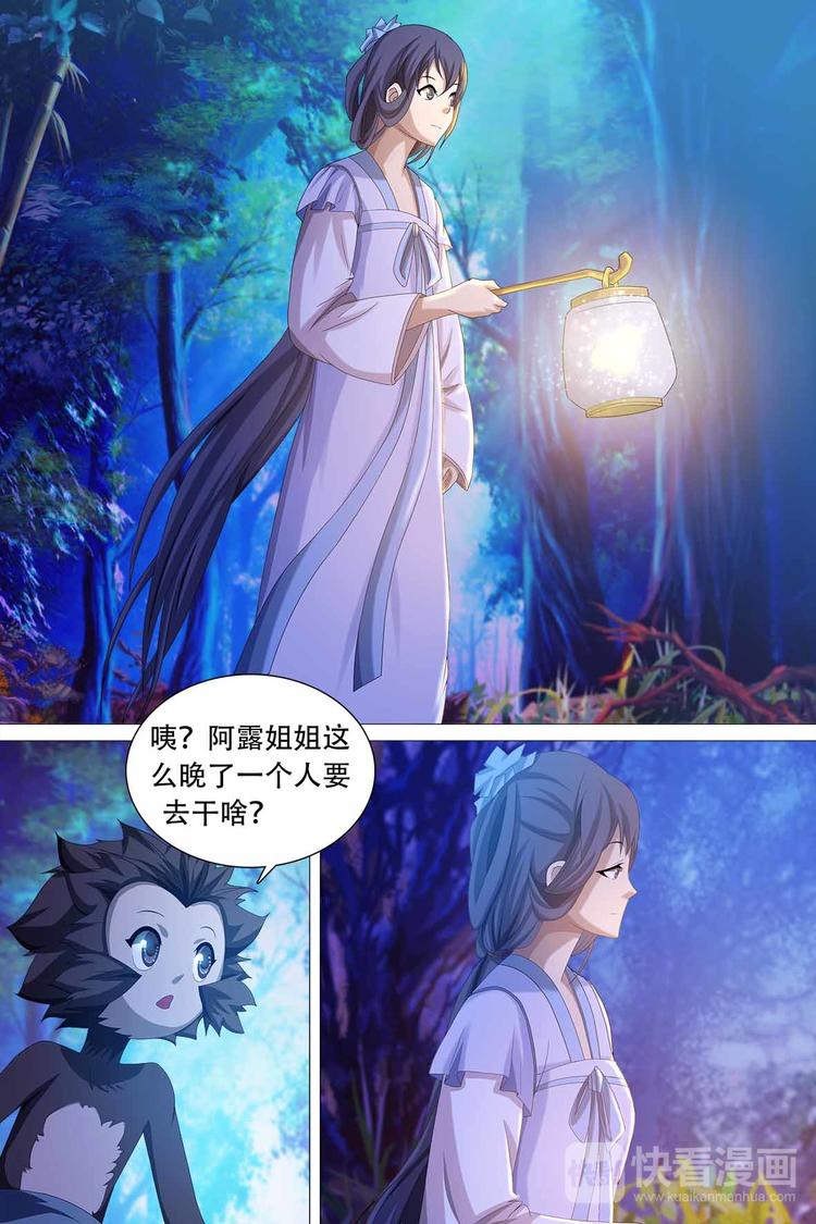 第51话-第51话