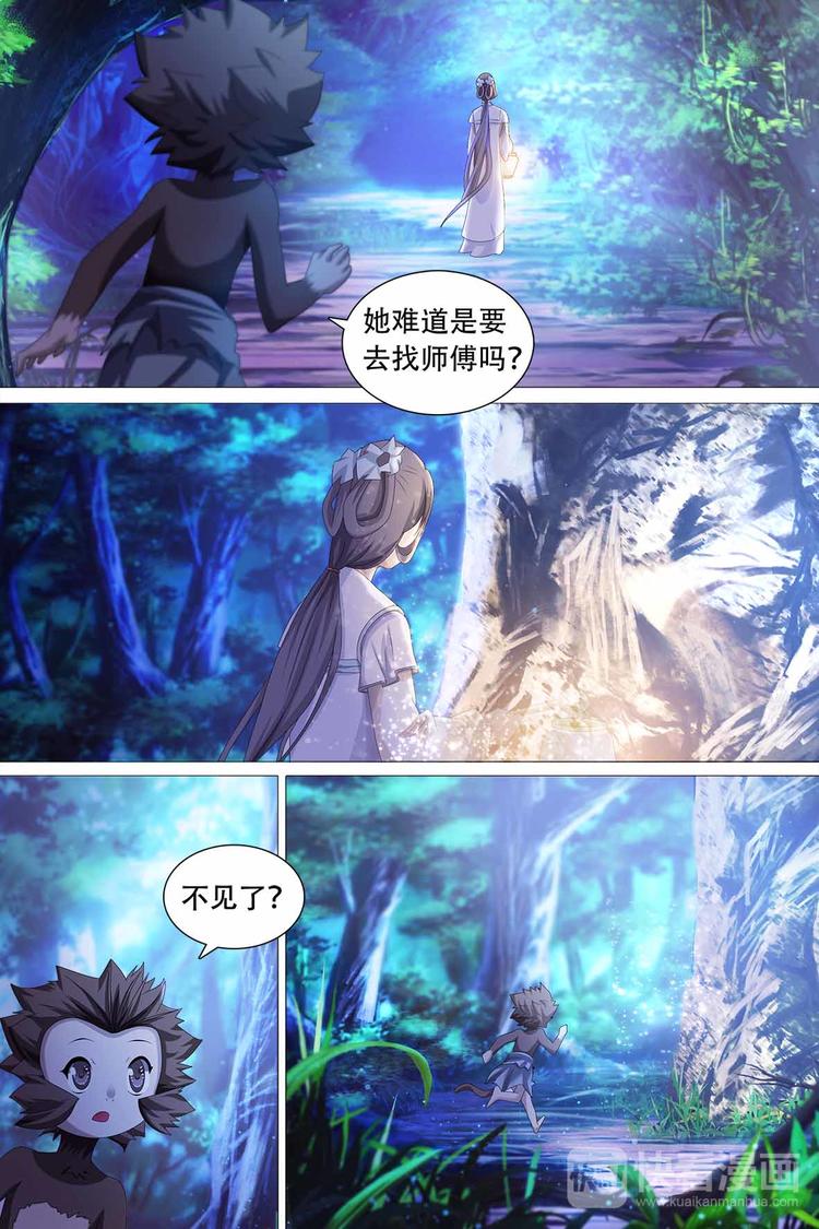 第51话-第51话