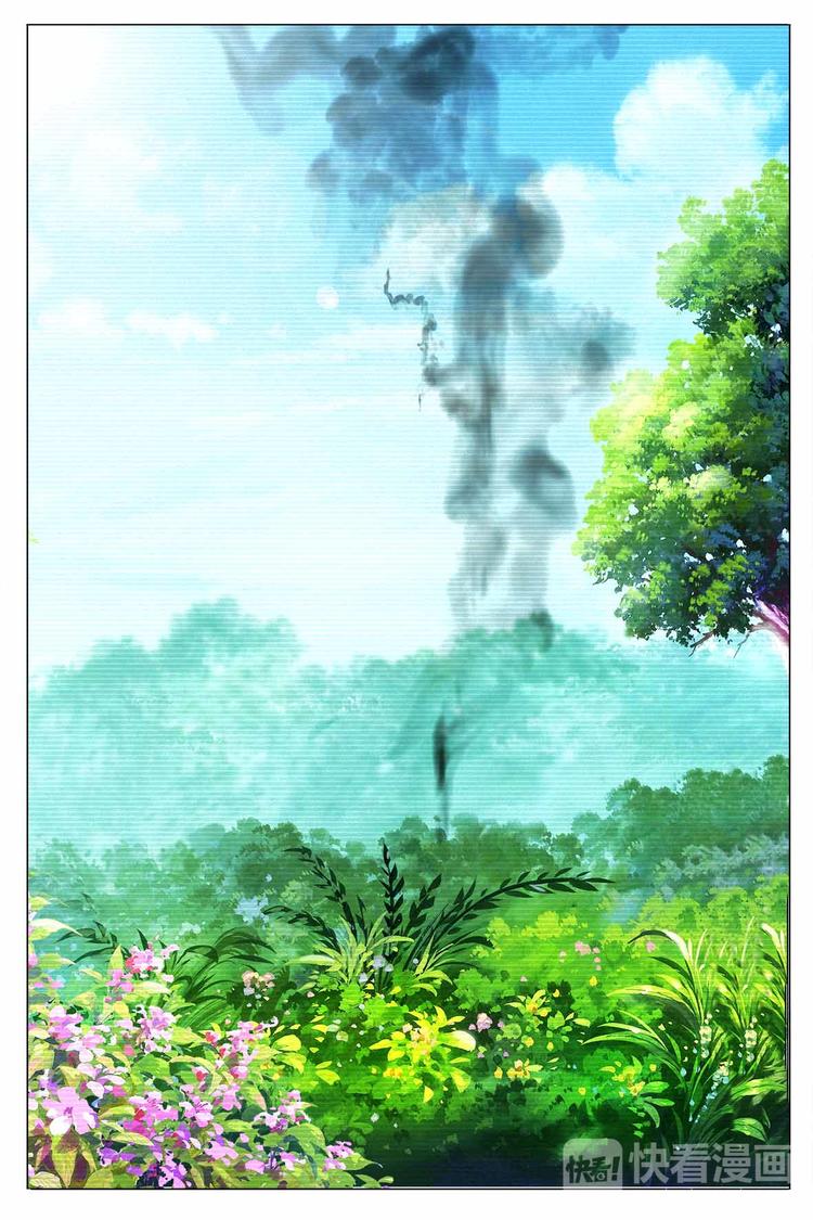 第55话-第55话