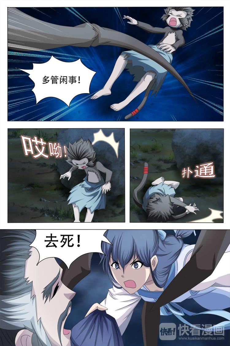 第57话-第57话