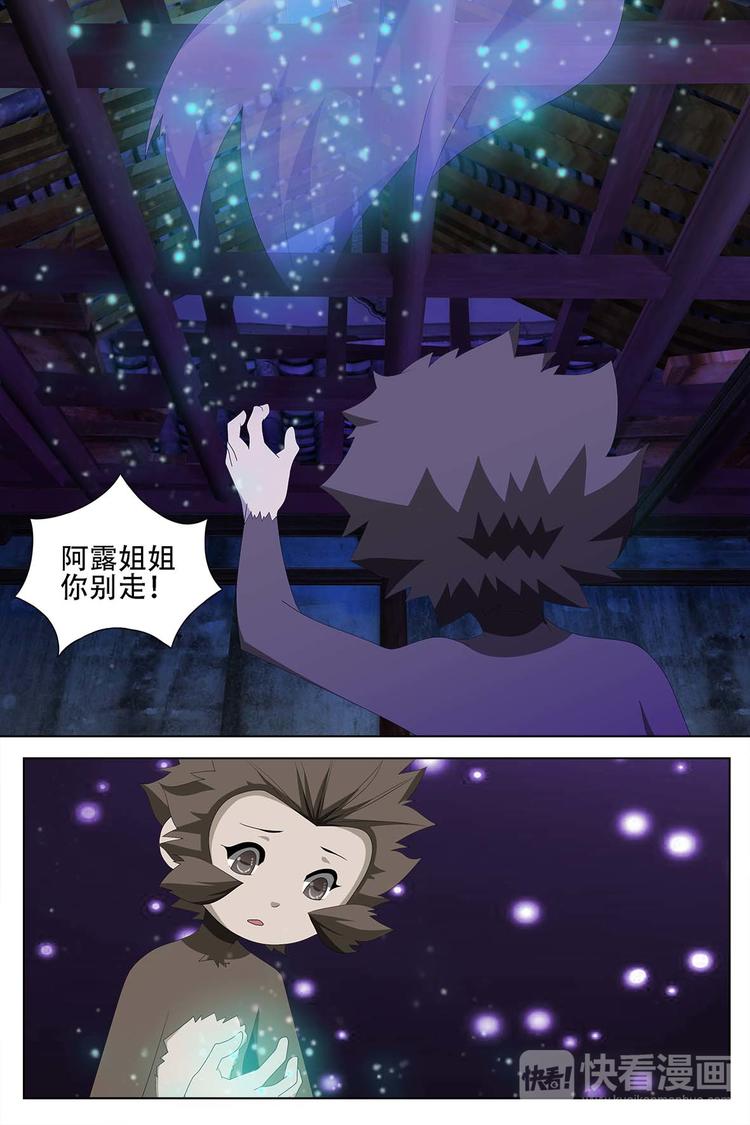 第59话-第59话