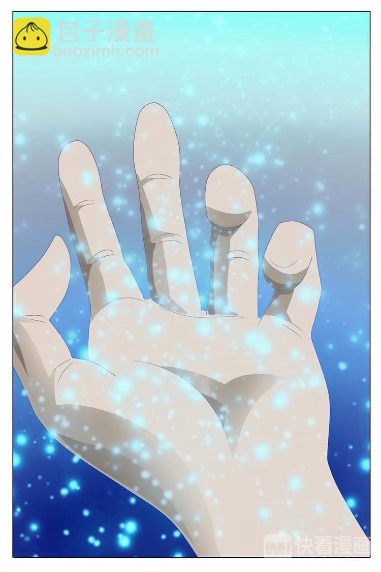 第59话-第59话