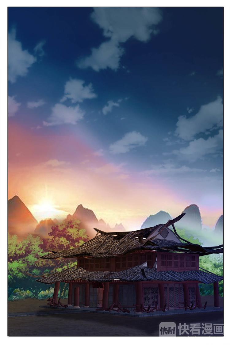 第59话-第59话