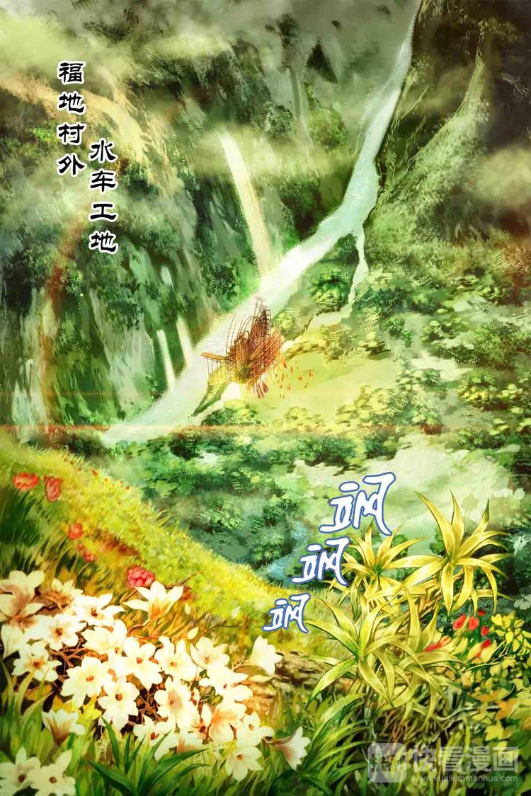 第7话-第7话