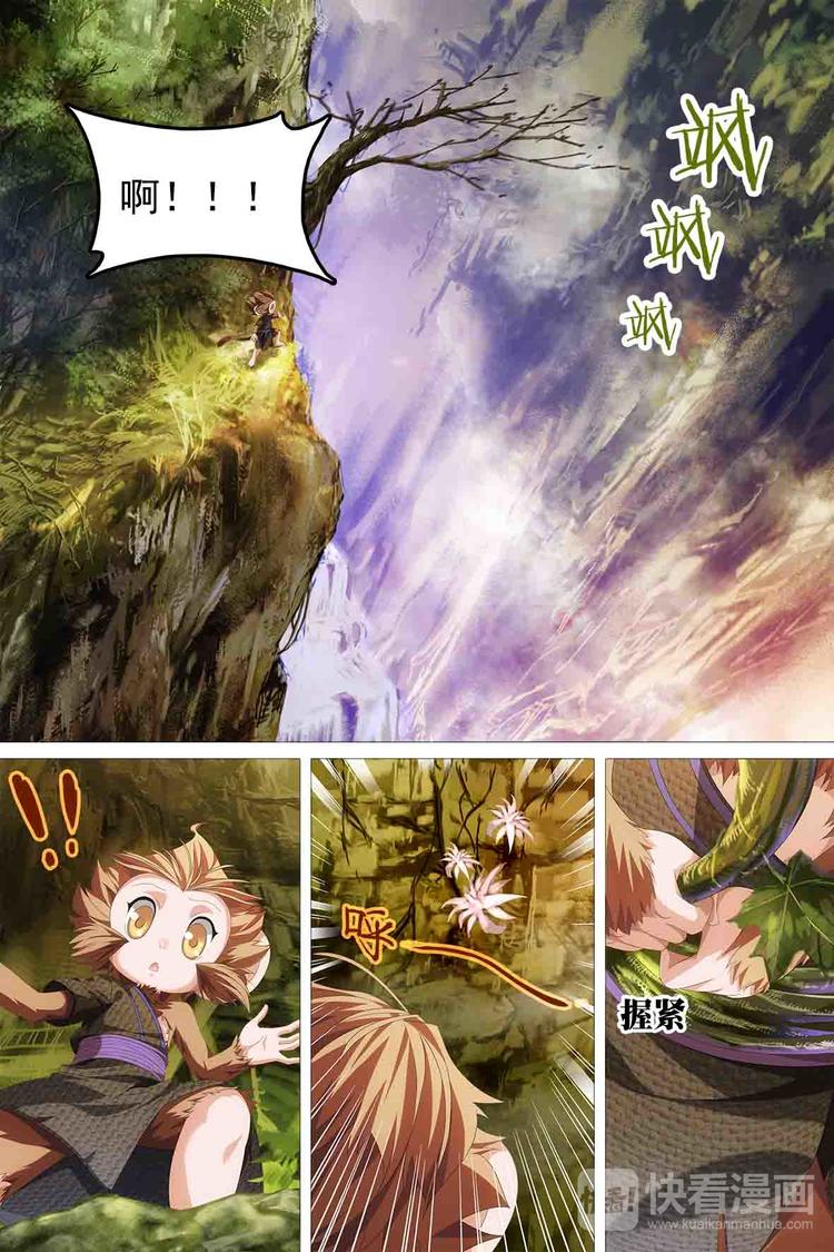 第7话-第7话