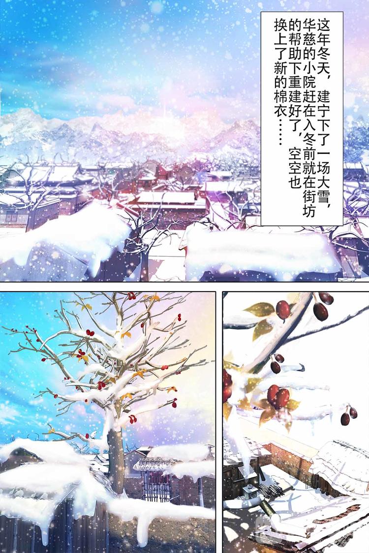 第63话-第63话