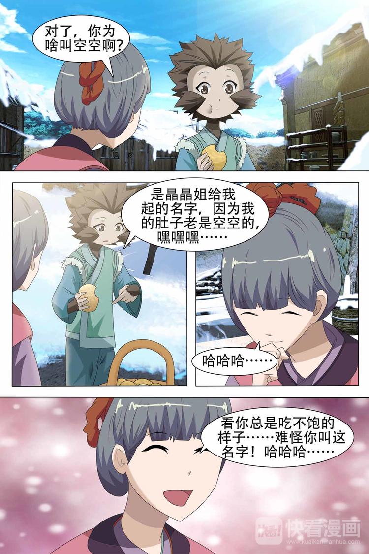 第63话-第63话