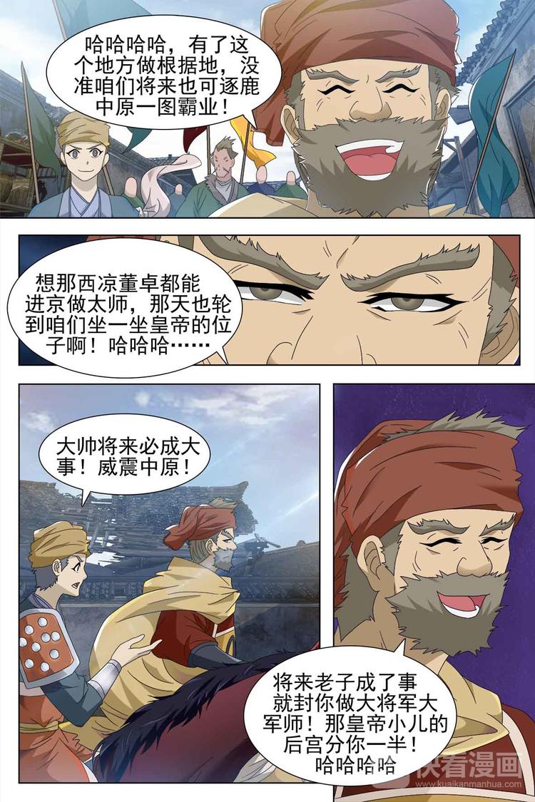 第70话 上-第71话