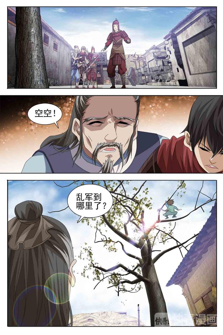 第70话 上-第71话
