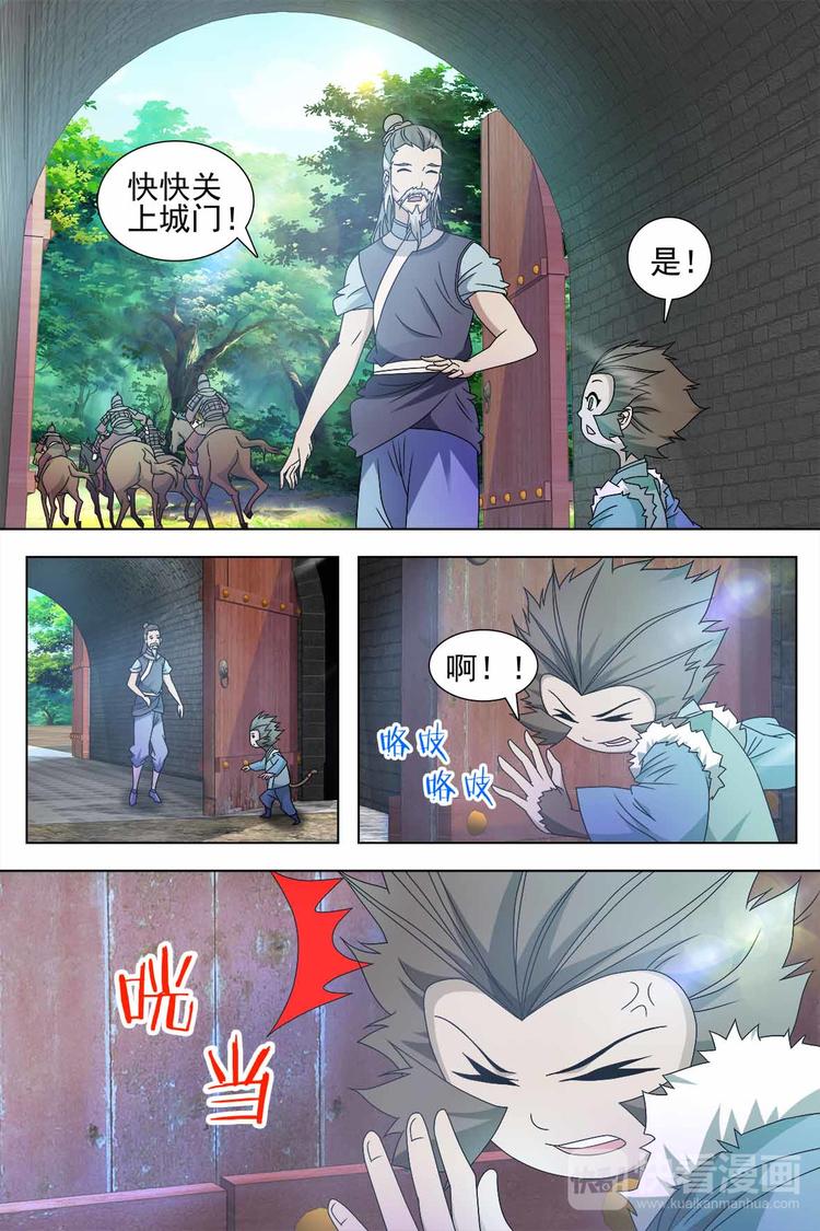 第71话 上-第73话