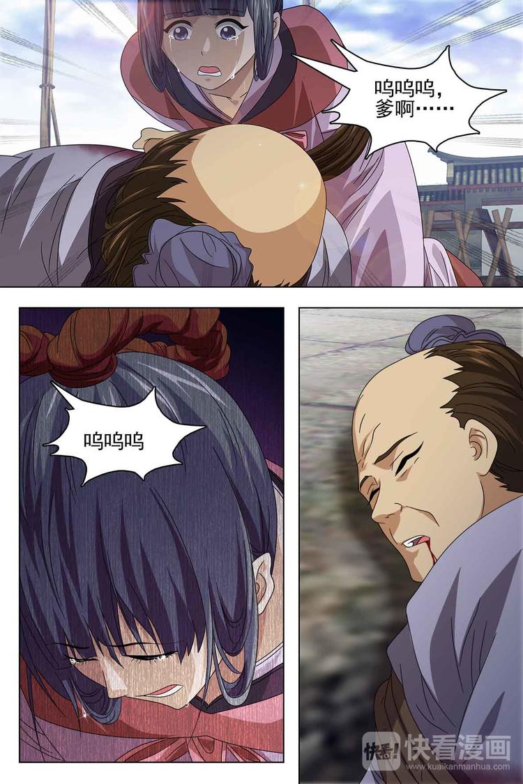 第74话-第79话