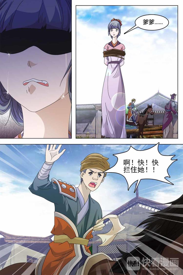 第74话-第79话