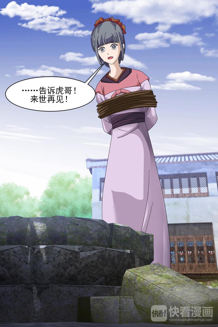 第74话-第79话
