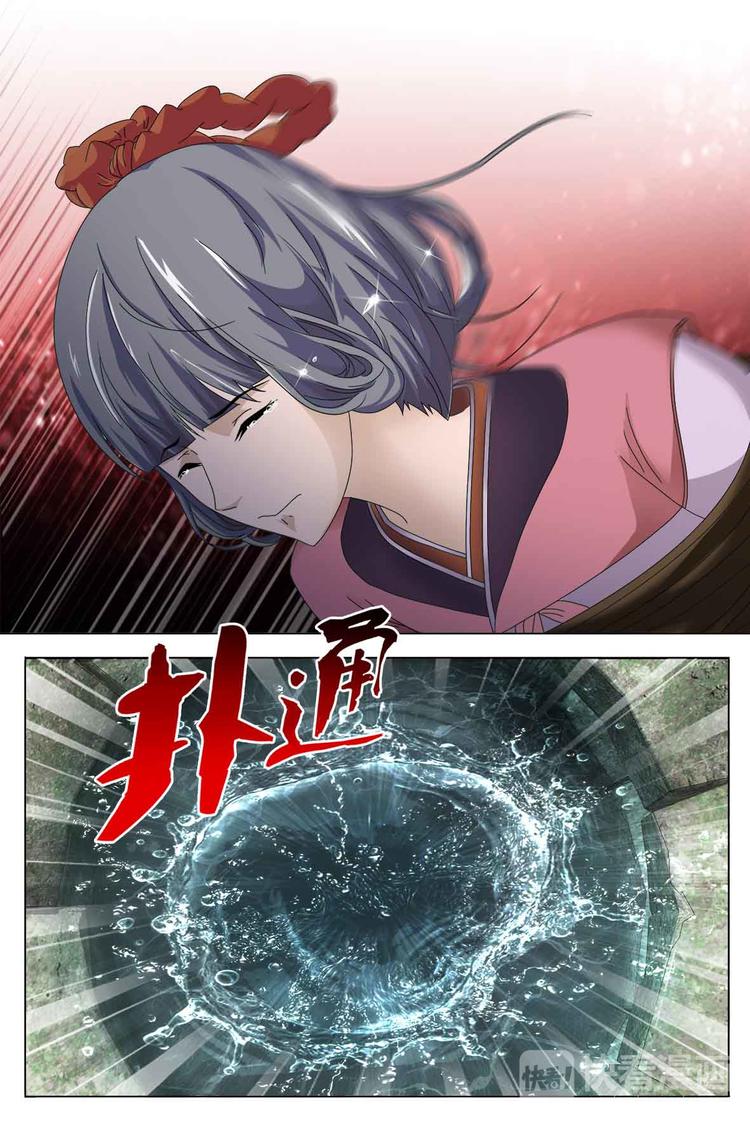 第74话-第79话