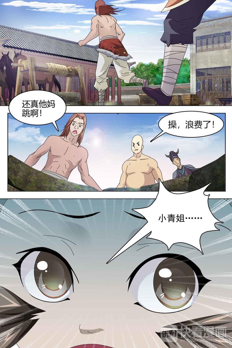 第74话-第79话
