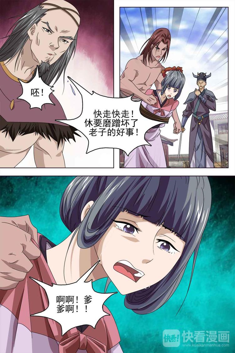 第74话-第79话