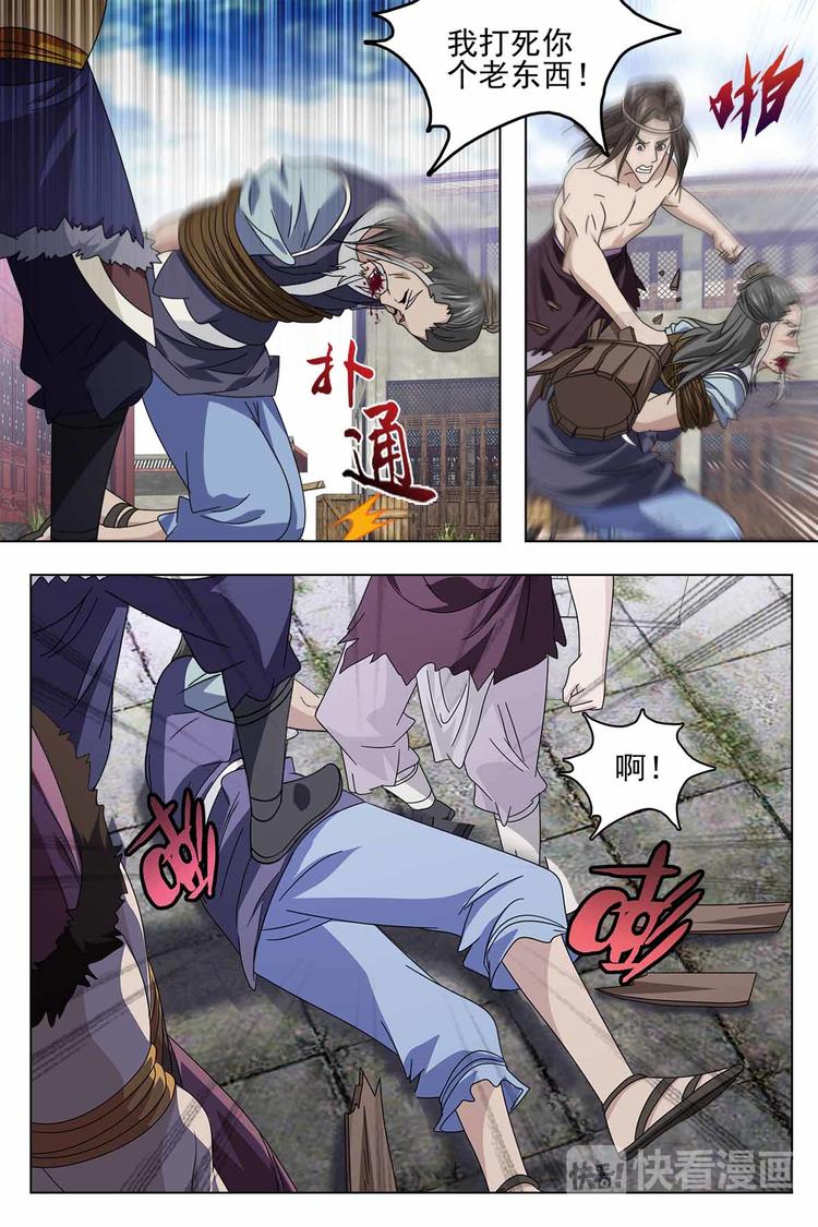 第74话-第79话