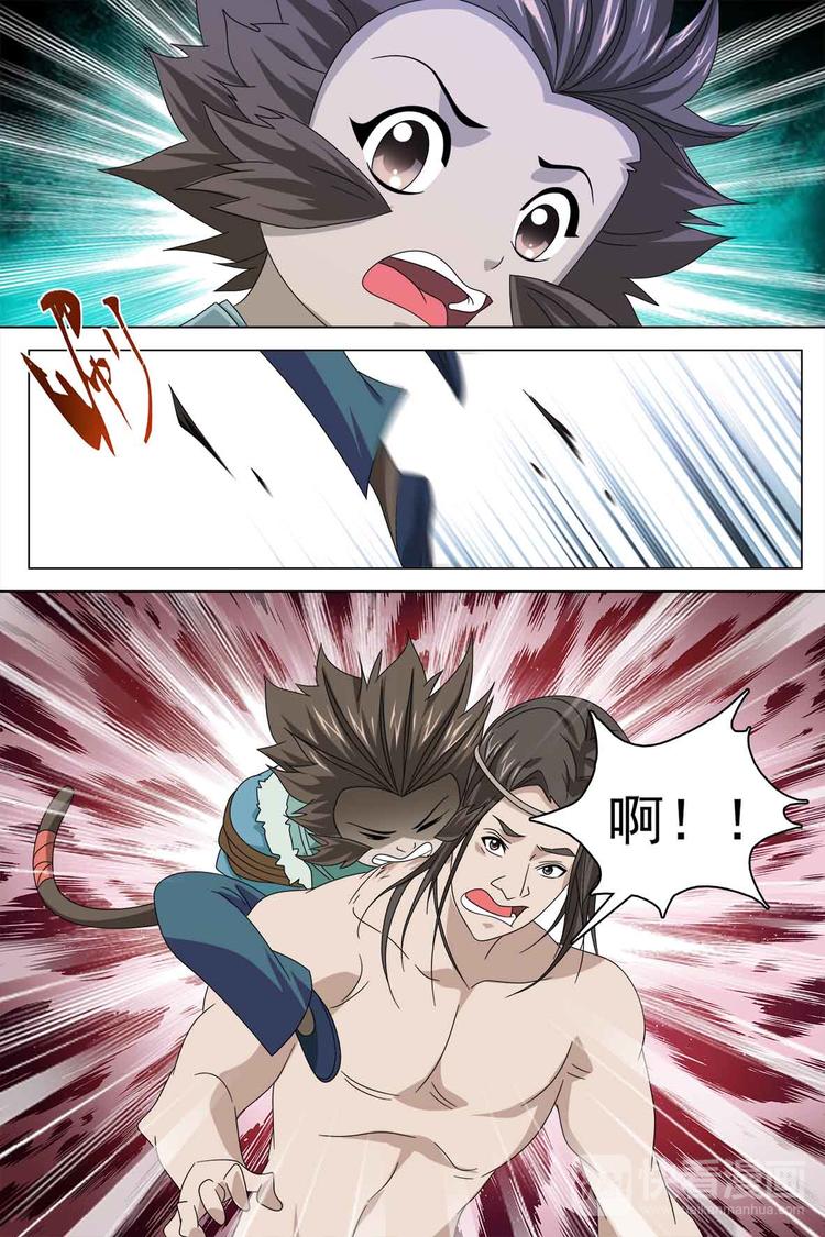 第74话-第79话