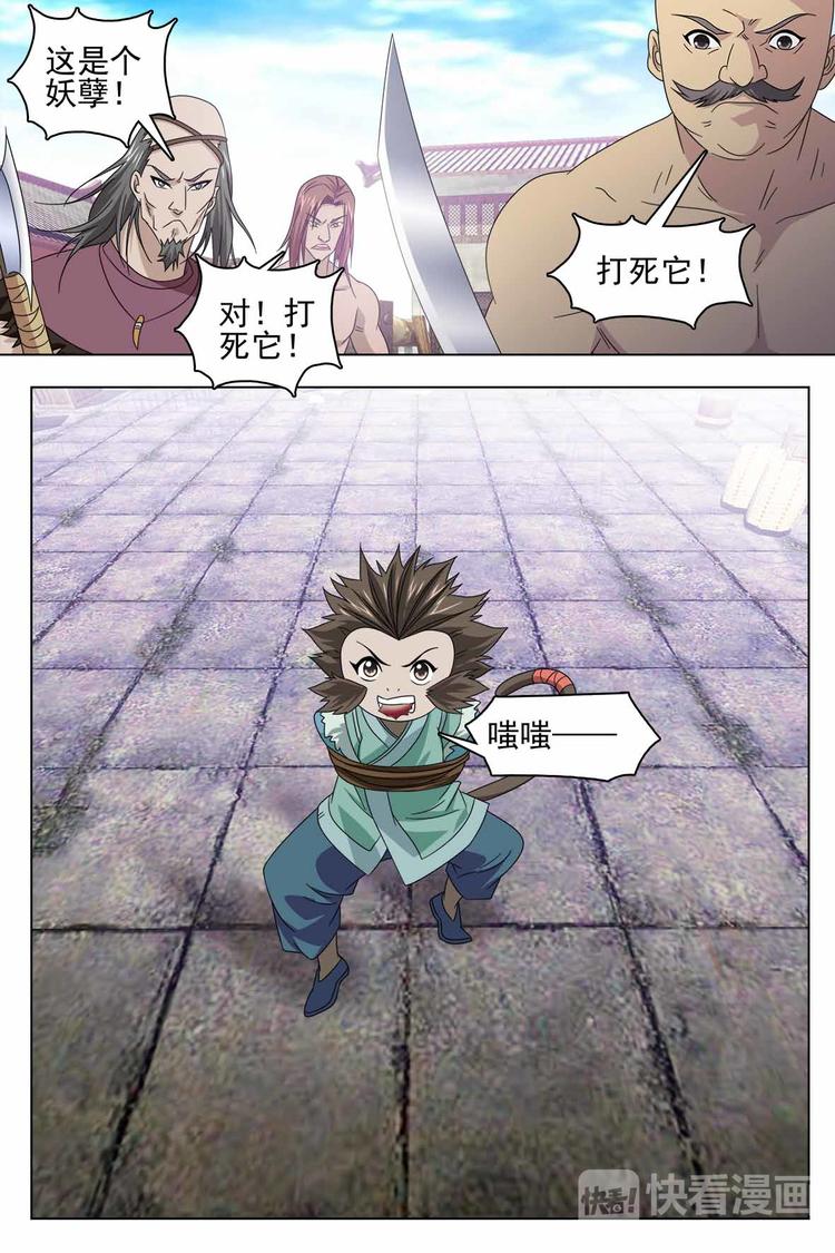 第74话-第79话
