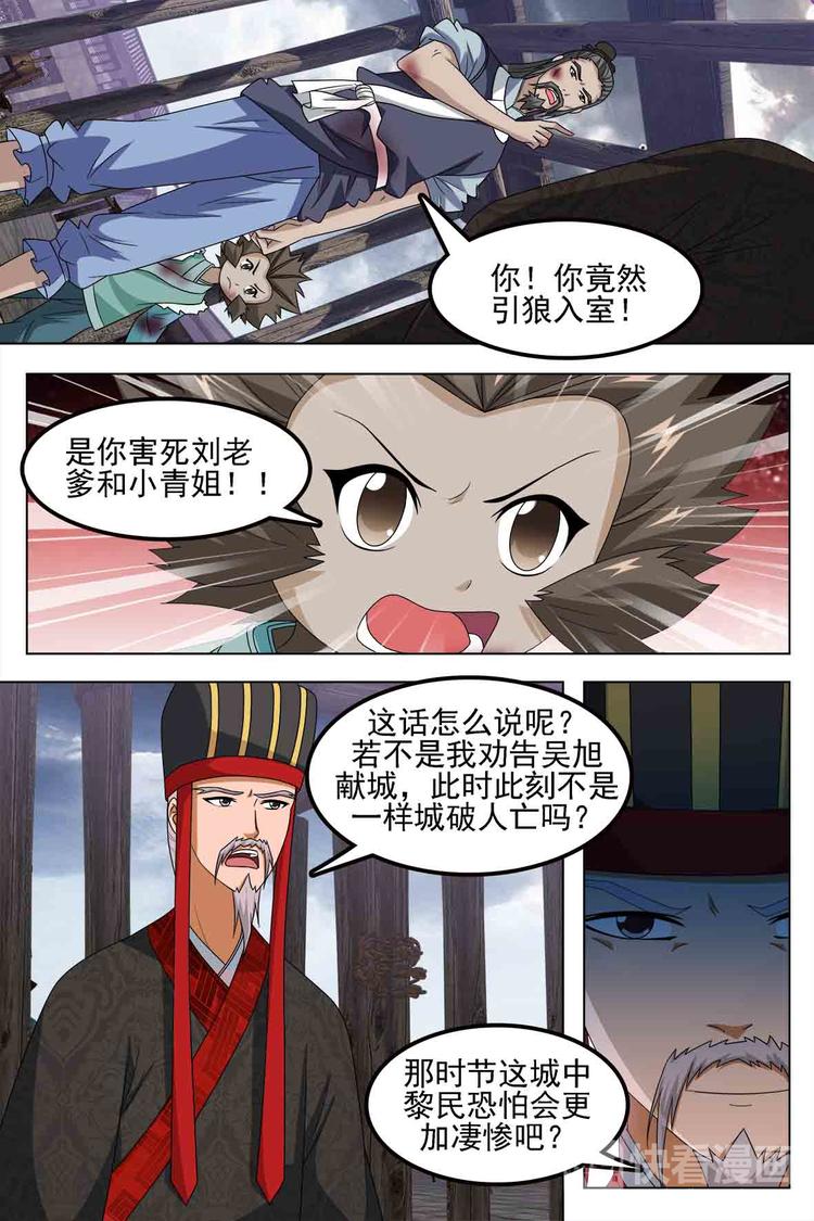 第75话 下-第81话