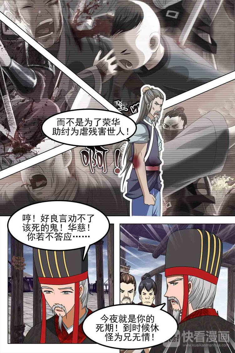 第75话 下-第81话