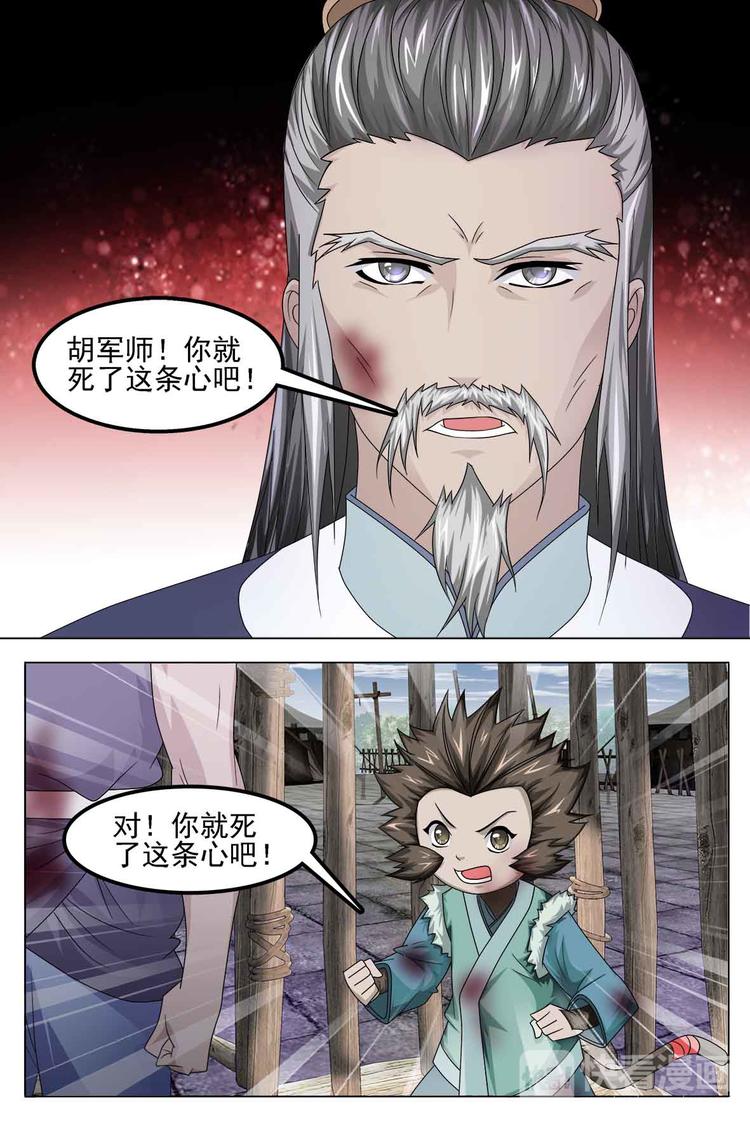 第75话 下-第81话