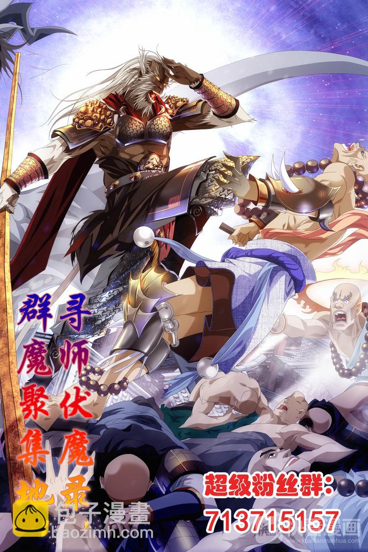 第77话 上-第83话