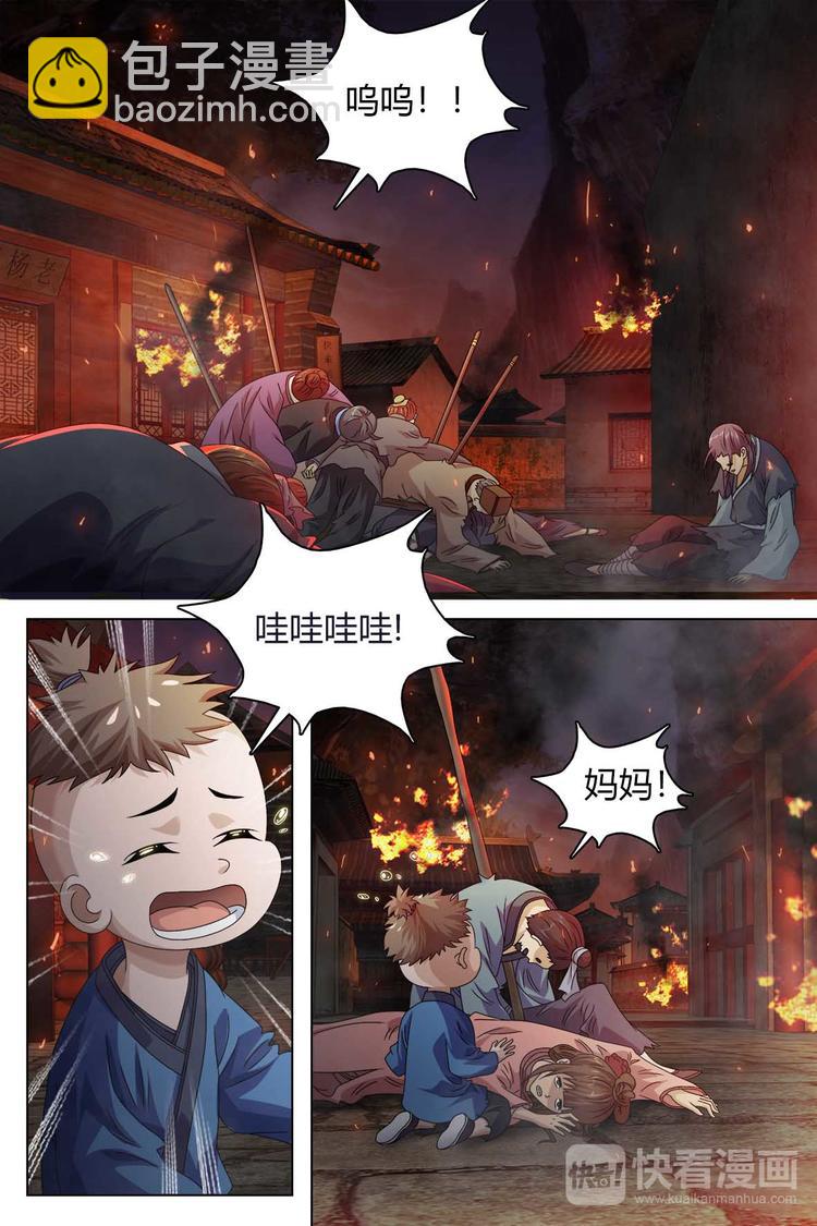 第77话 上-第83话