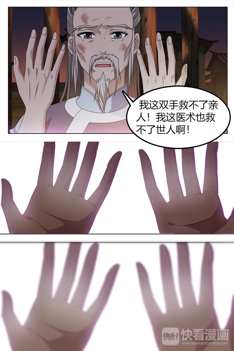 第77话 上-第83话