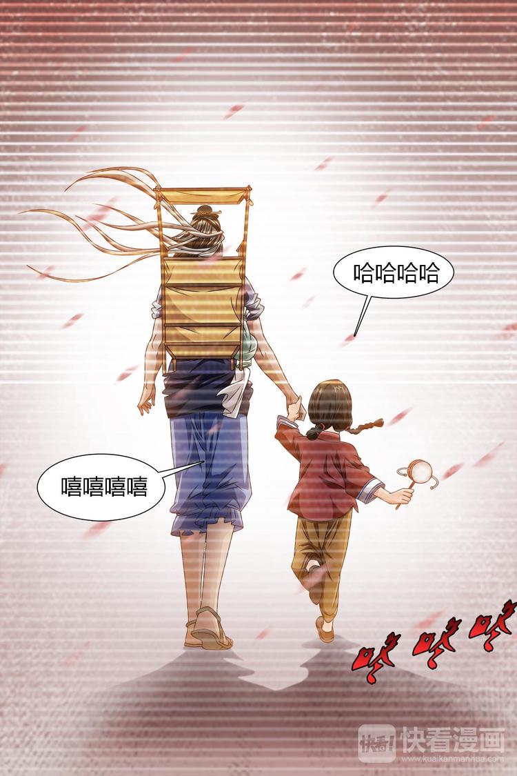 第80话 上-第89话