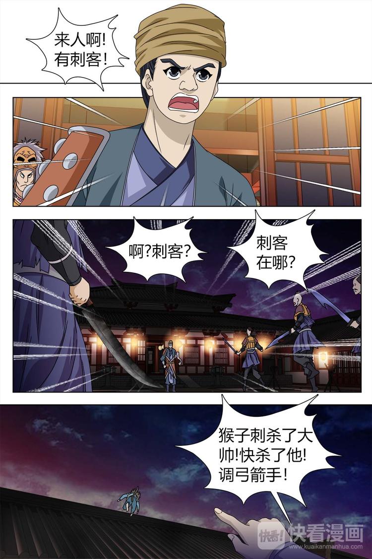 第81话 下-第93话