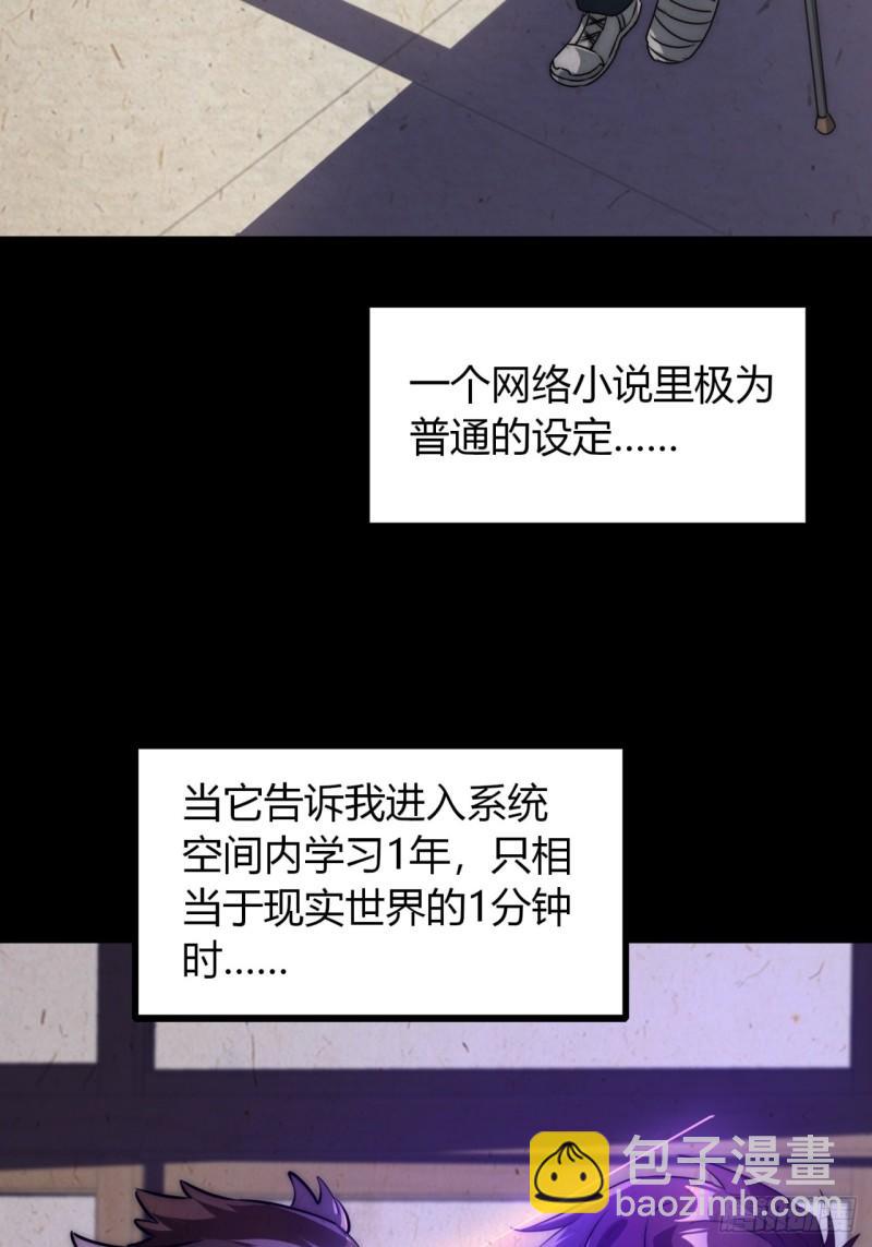 1话  开局全剧终(1/2)-第1话