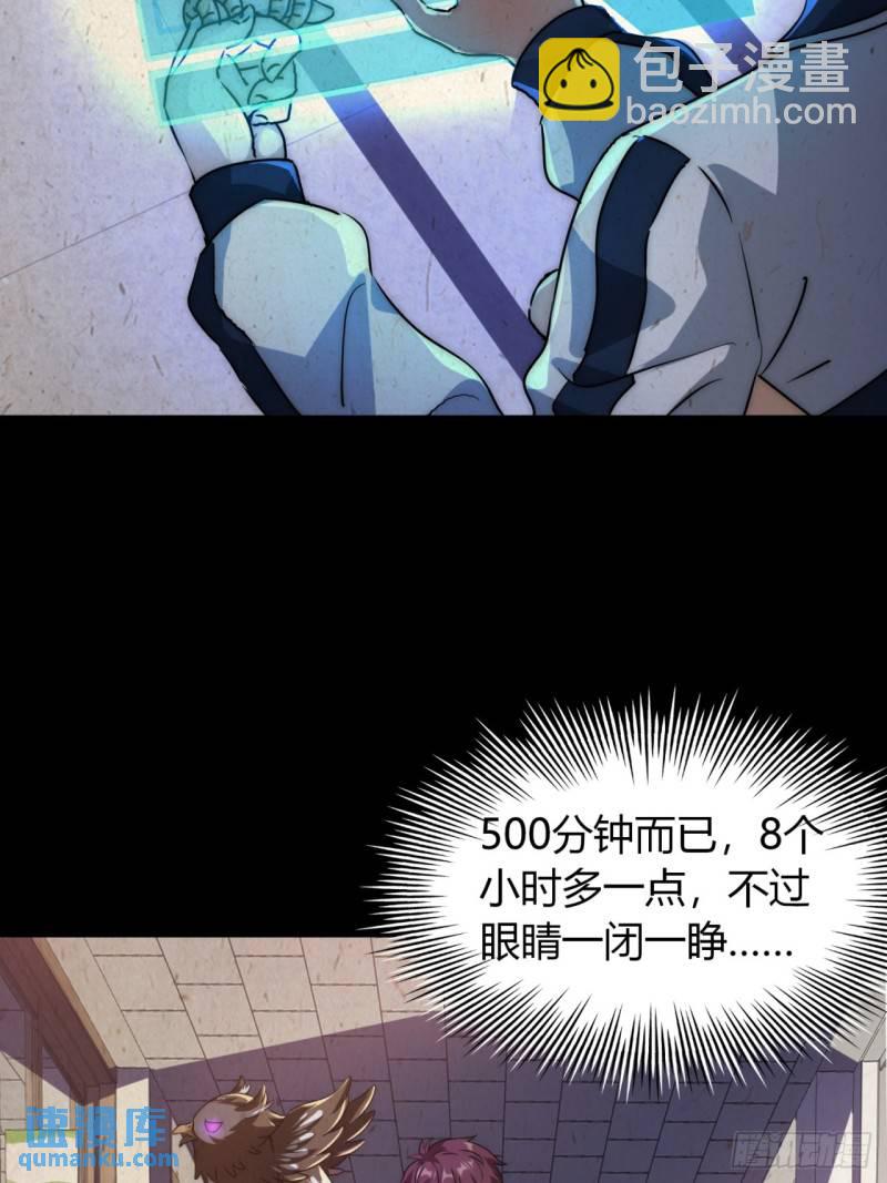 1话  开局全剧终(1/2)-第1话