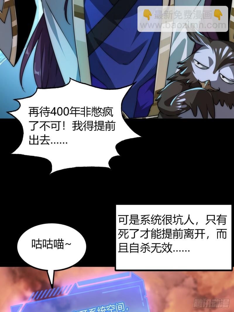 1话  开局全剧终(1/2)-第1话