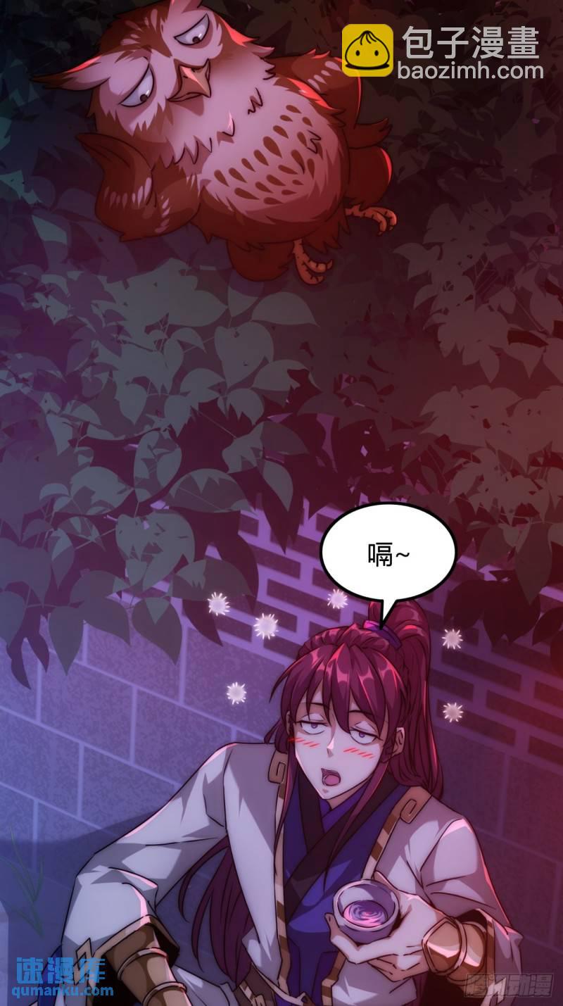 1话  开局全剧终(1/2)-第1话