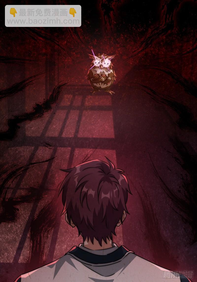 1话  开局全剧终(1/2)-第1话