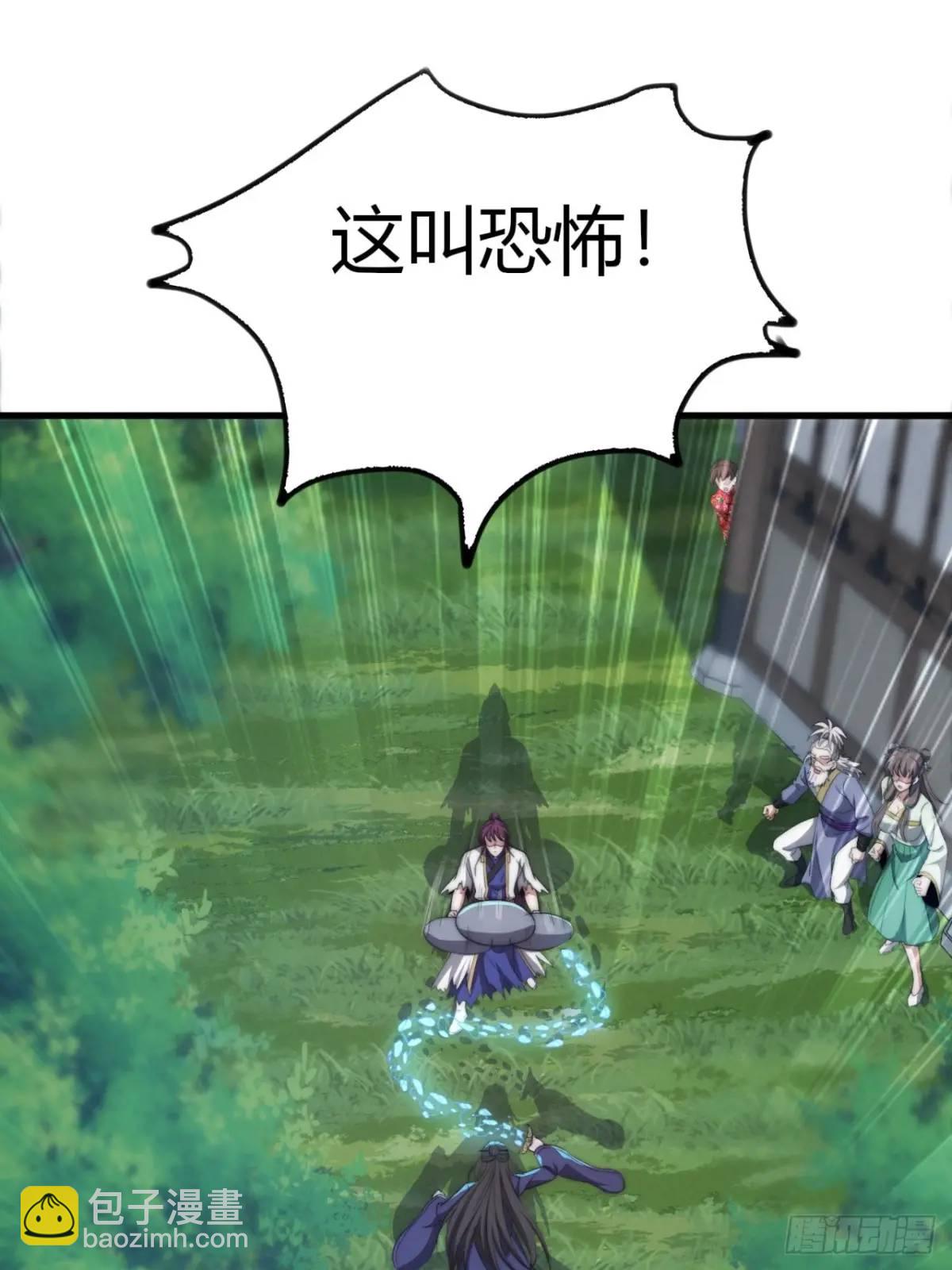 11话  陪她练剑(1/2)-第11话