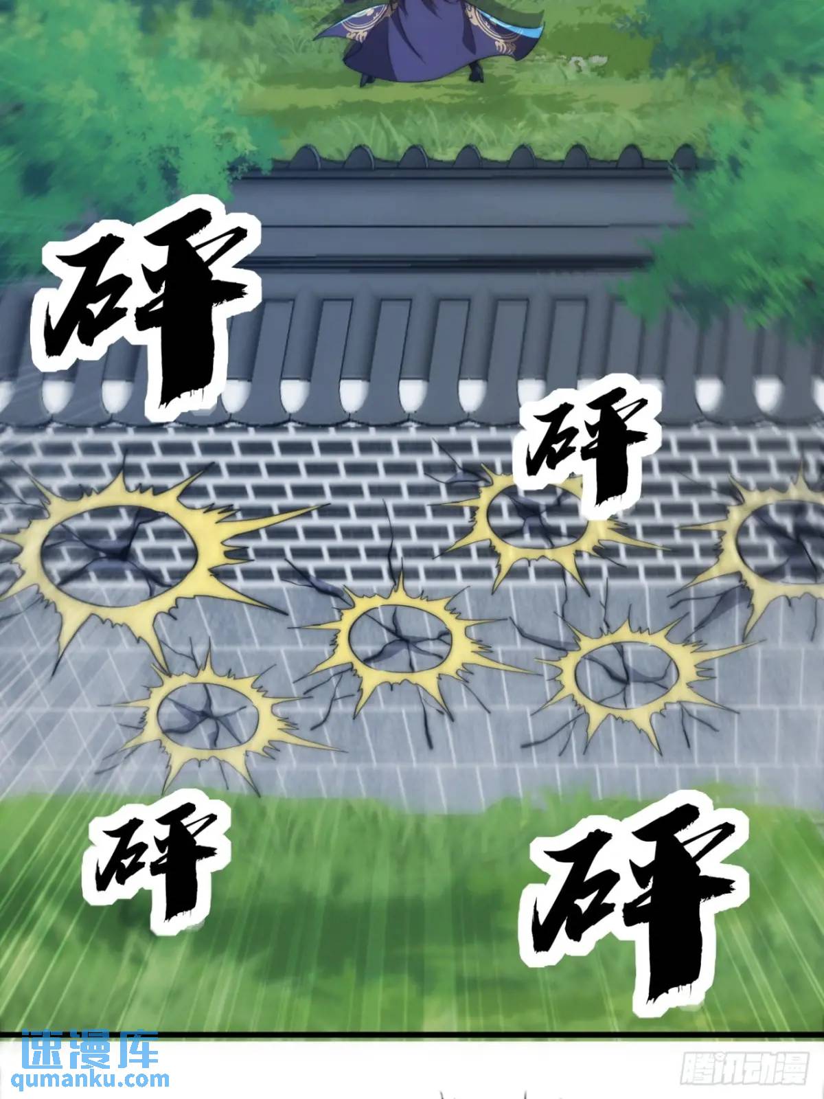 11话  陪她练剑(1/2)-第11话