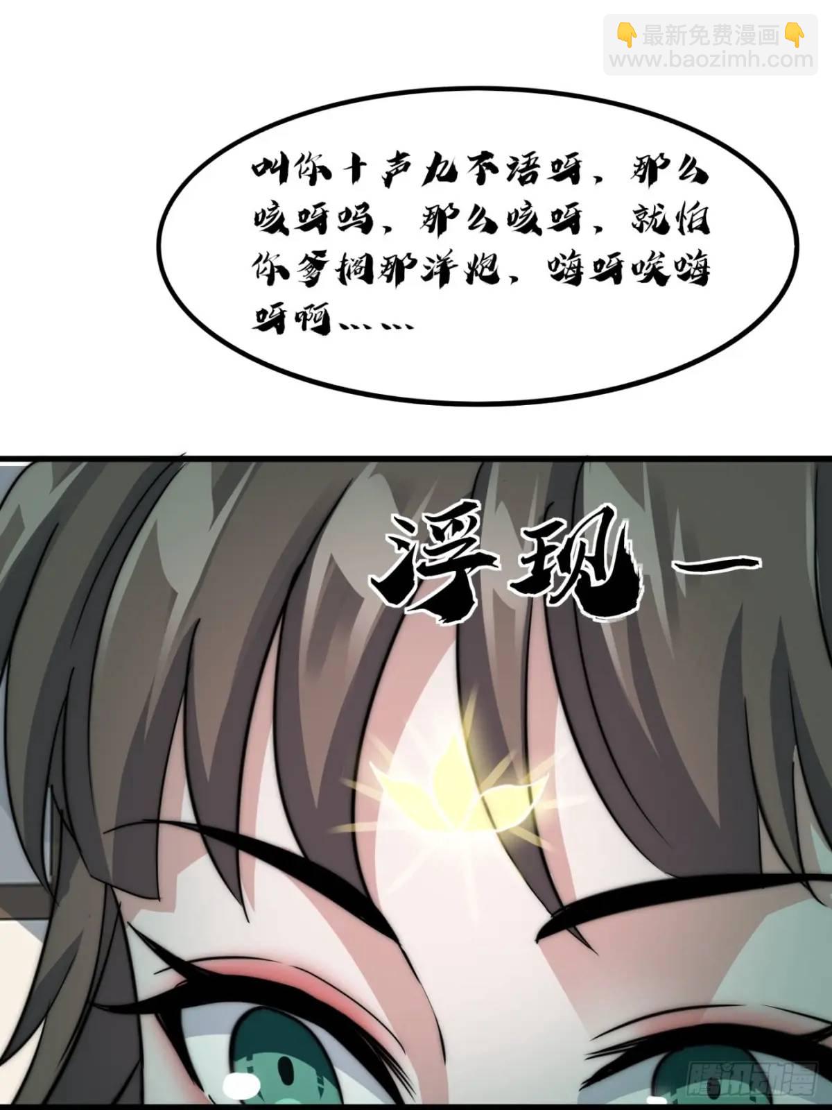 13话 主人的世界(1/2)-第13话
