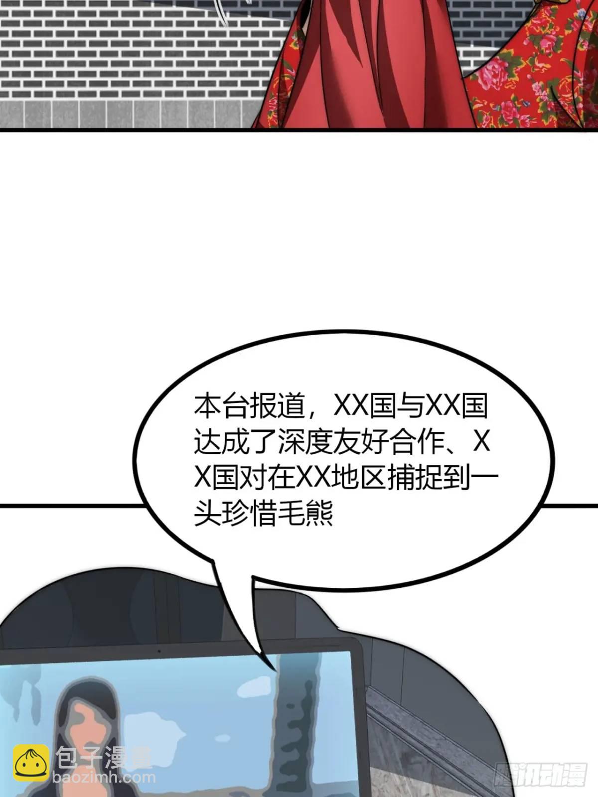 13话 主人的世界(1/2)-第13话