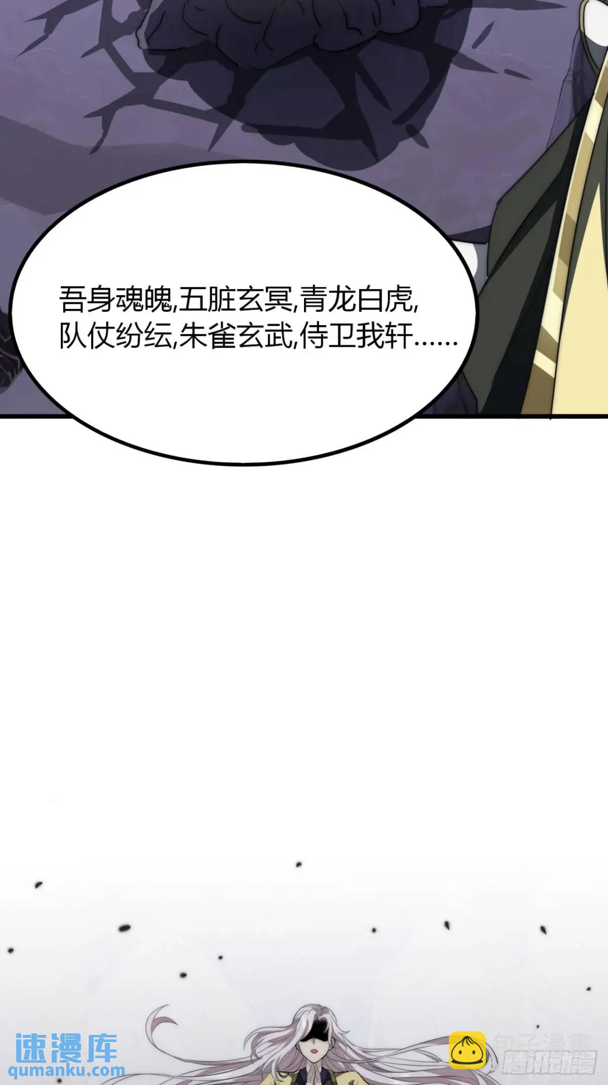 15话  仙女与妖兽(1/2)-第15话