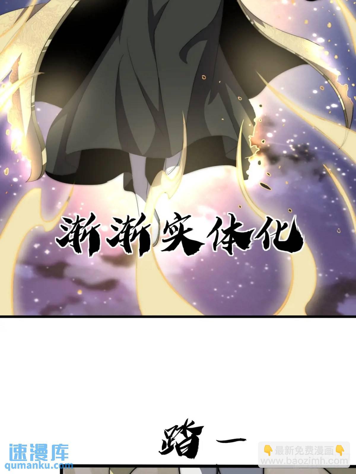 15话  仙女与妖兽(1/2)-第15话